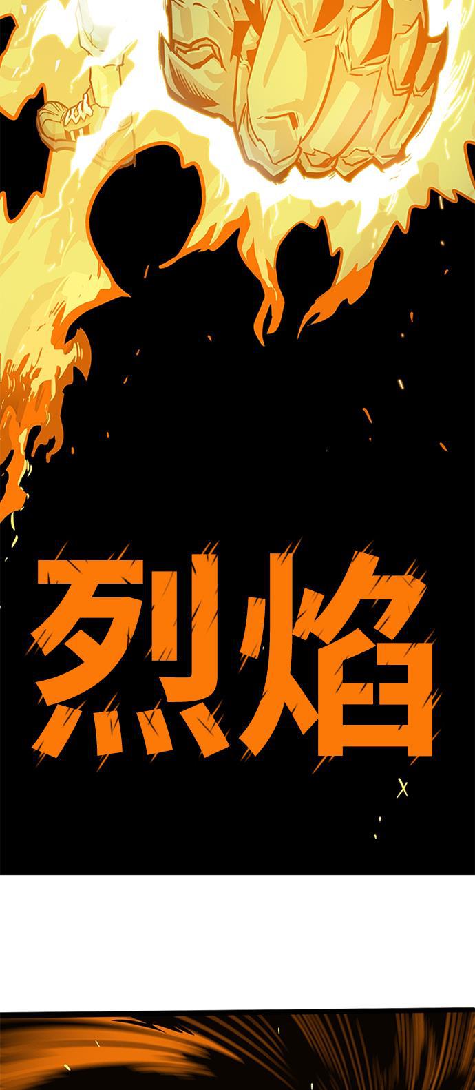 恶魔奶爸漫画韩漫全集-[第2季] 第1话无删减无遮挡章节图片 
