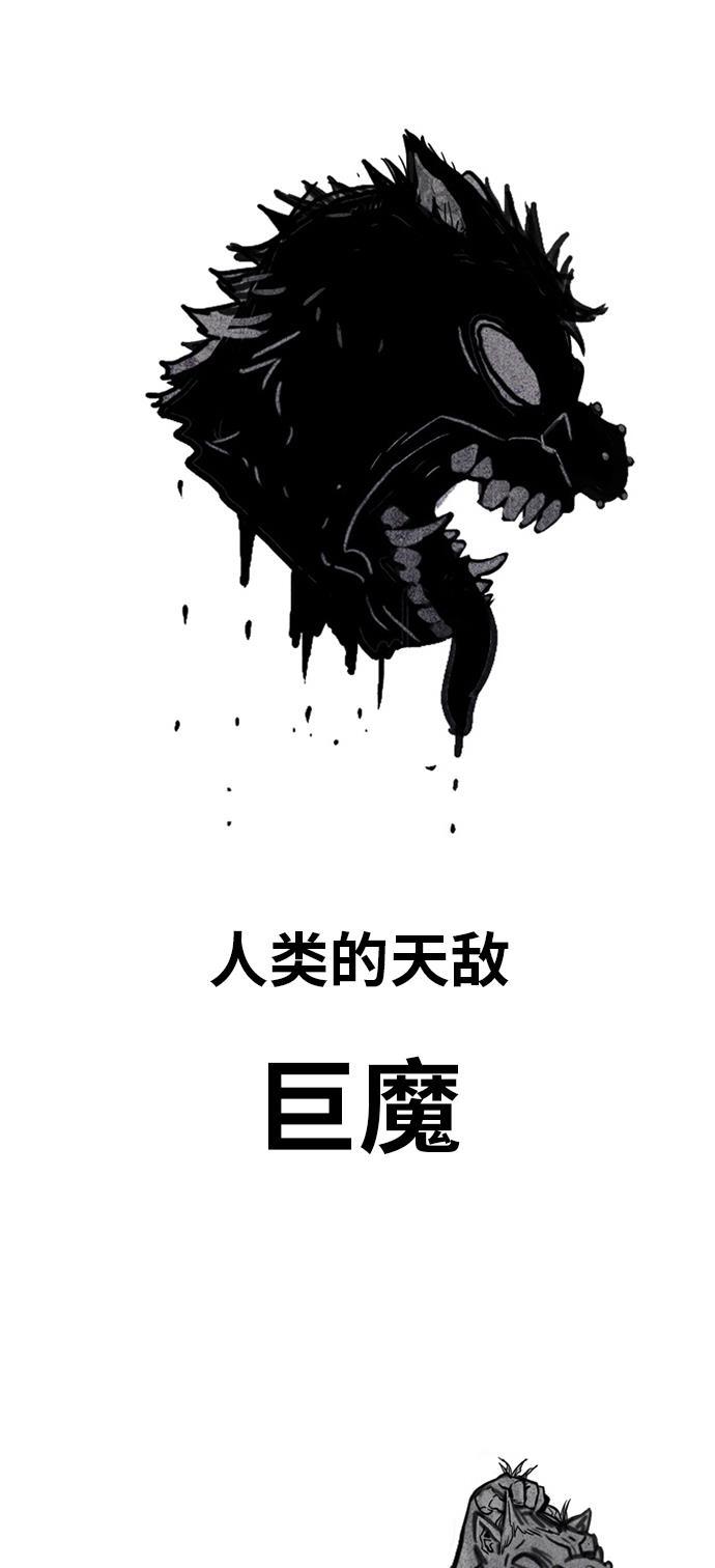 恶魔奶爸漫画韩漫全集-[第2季] 第1话无删减无遮挡章节图片 