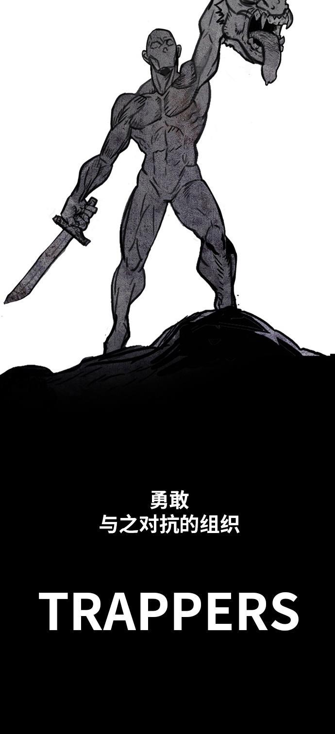 恶魔奶爸漫画韩漫全集-[第2季] 第1话无删减无遮挡章节图片 