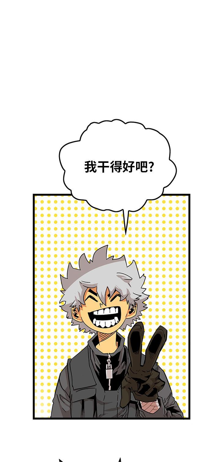 恶魔奶爸漫画韩漫全集-[第2季] 第1话无删减无遮挡章节图片 
