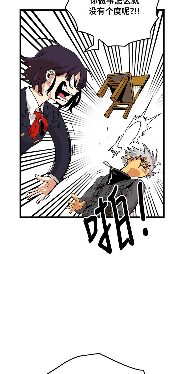恶魔奶爸漫画韩漫全集-[第2季] 第1话无删减无遮挡章节图片 