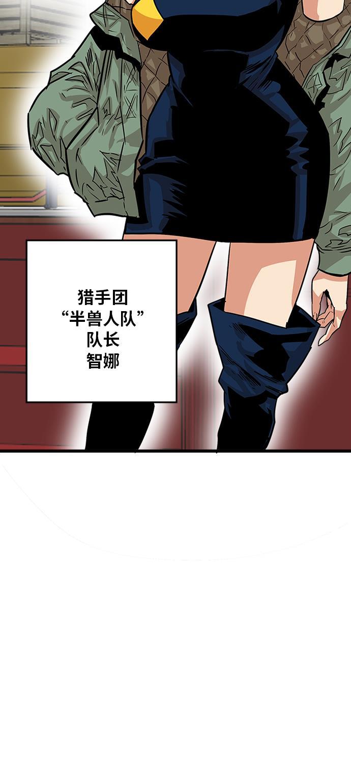 恶魔奶爸漫画韩漫全集-[第2季] 第1话无删减无遮挡章节图片 