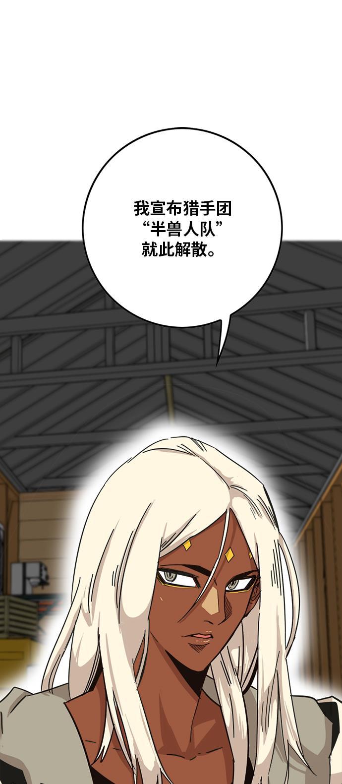 恶魔奶爸漫画韩漫全集-[第2季] 第1话无删减无遮挡章节图片 
