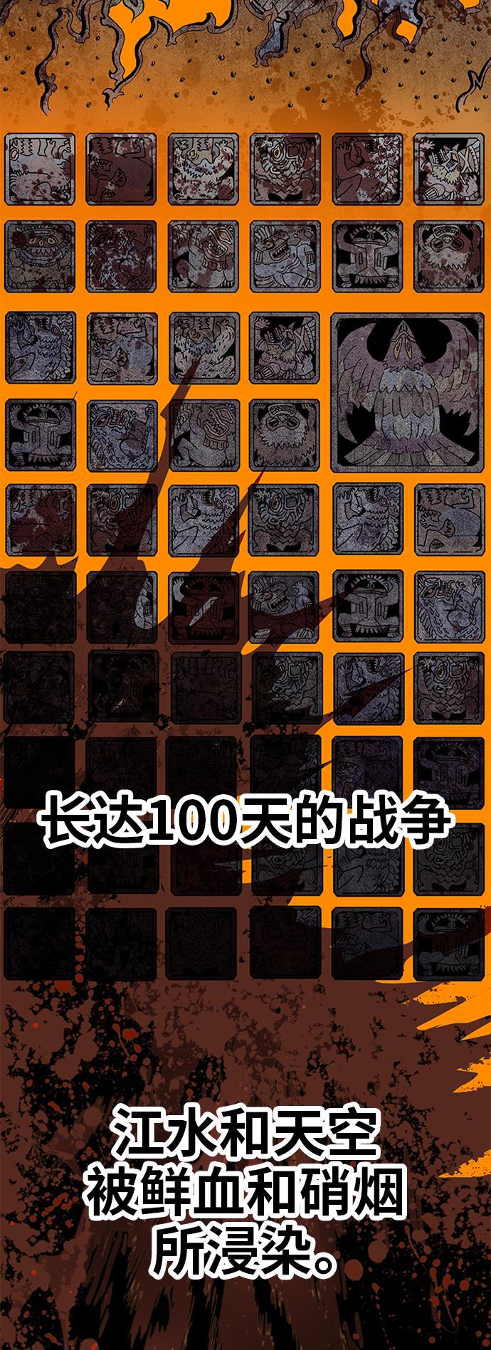 恶魔奶爸漫画韩漫全集-[第2季] 第2话无删减无遮挡章节图片 