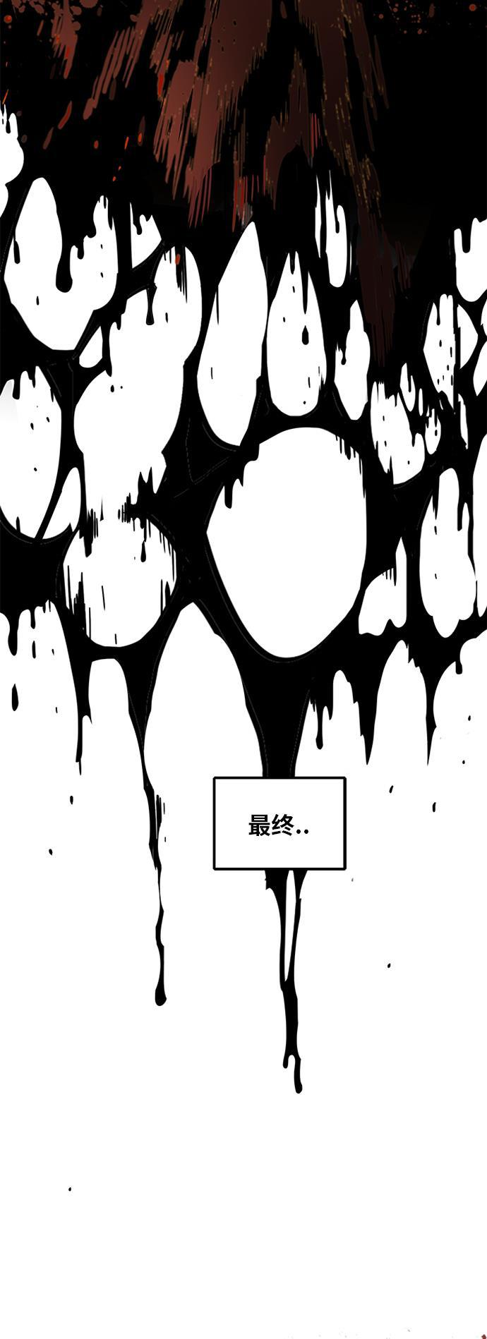 恶魔奶爸漫画韩漫全集-[第2季] 第2话无删减无遮挡章节图片 