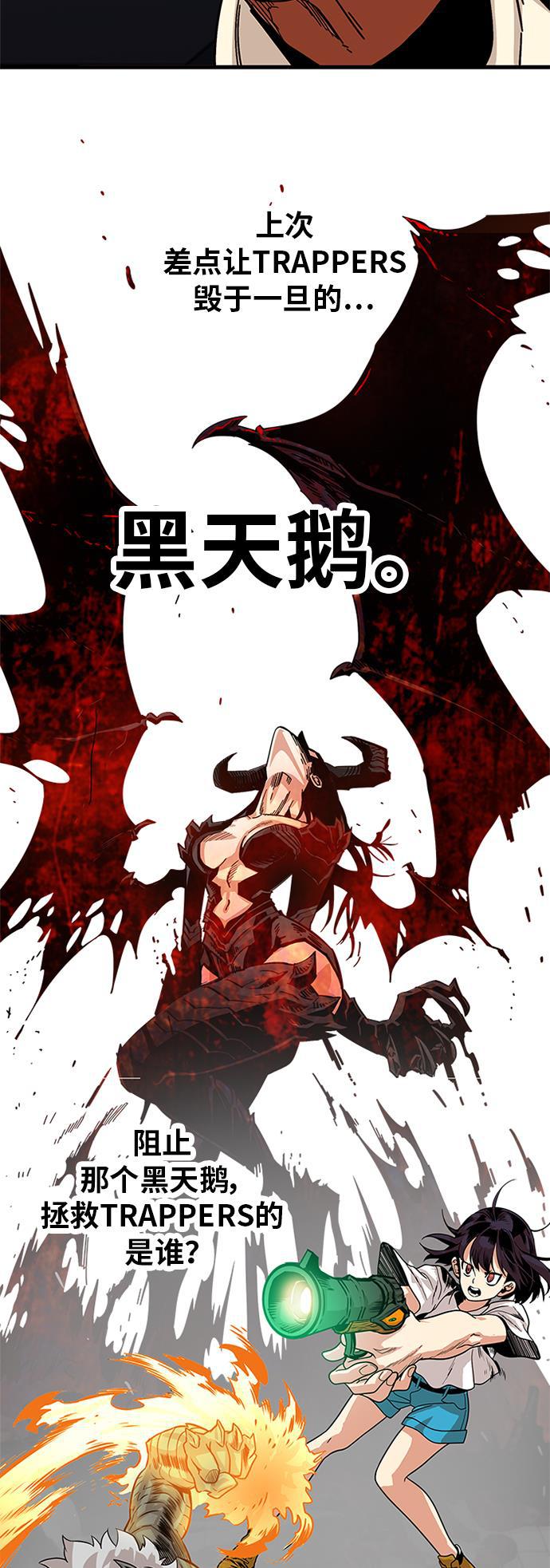 恶魔奶爸漫画韩漫全集-[第2季] 第2话无删减无遮挡章节图片 