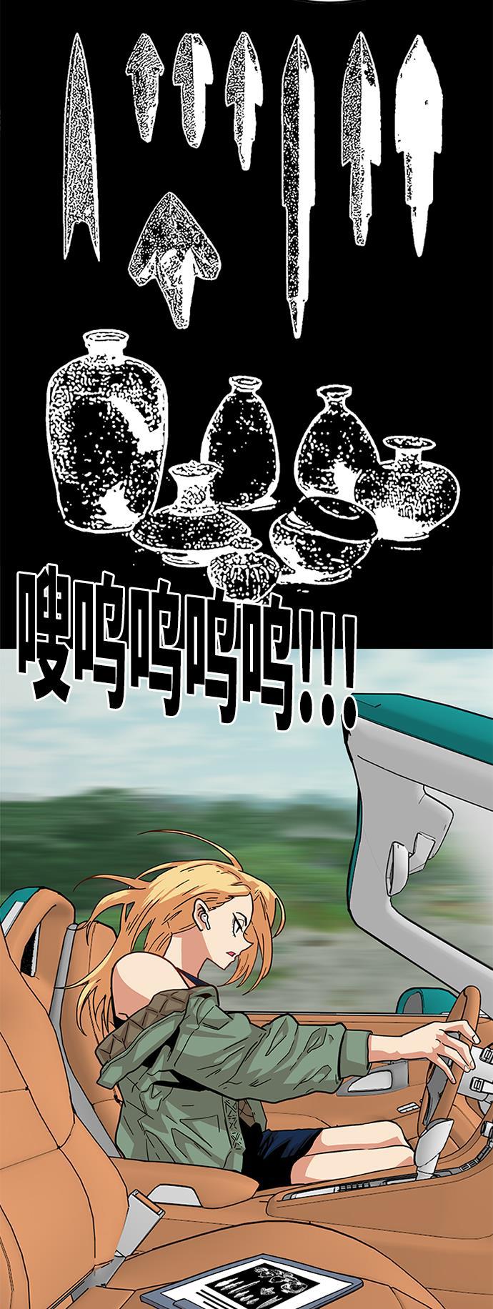 恶魔奶爸漫画韩漫全集-[第2季] 第2话无删减无遮挡章节图片 