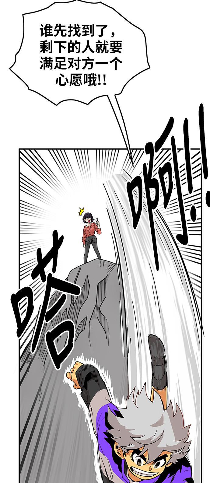 恶魔奶爸漫画韩漫全集-[第2季] 第2话无删减无遮挡章节图片 