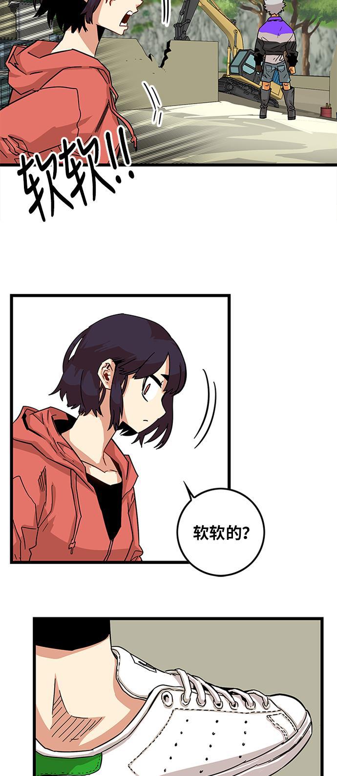 恶魔奶爸漫画韩漫全集-[第2季] 第2话无删减无遮挡章节图片 
