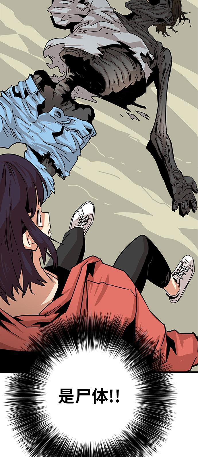恶魔奶爸漫画韩漫全集-[第2季] 第2话无删减无遮挡章节图片 