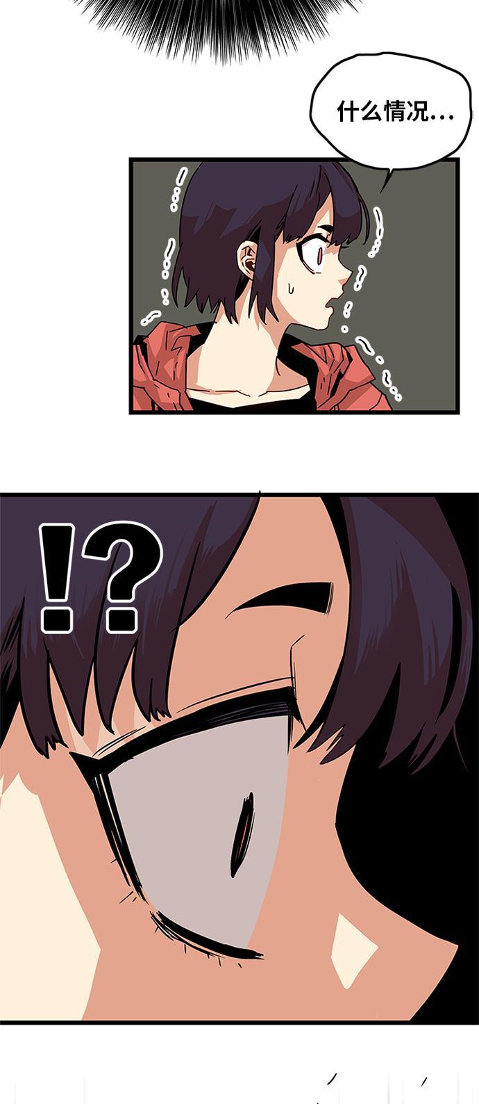恶魔奶爸漫画韩漫全集-[第2季] 第2话无删减无遮挡章节图片 