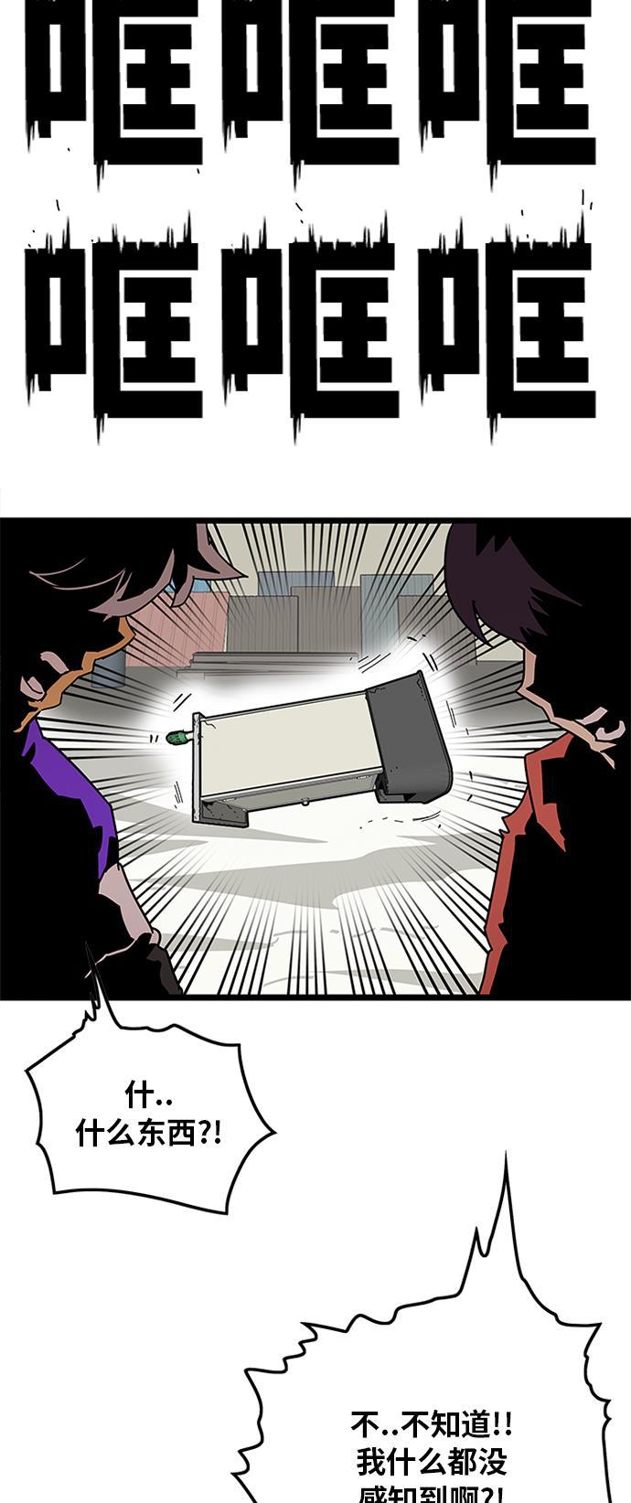 恶魔奶爸漫画韩漫全集-[第2季] 第2话无删减无遮挡章节图片 
