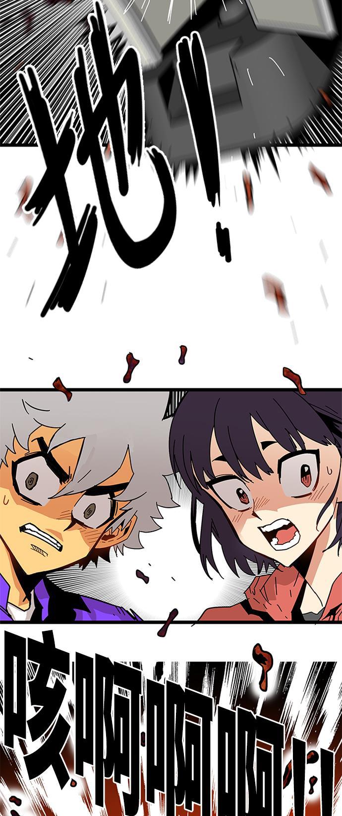 恶魔奶爸漫画韩漫全集-[第2季] 第2话无删减无遮挡章节图片 