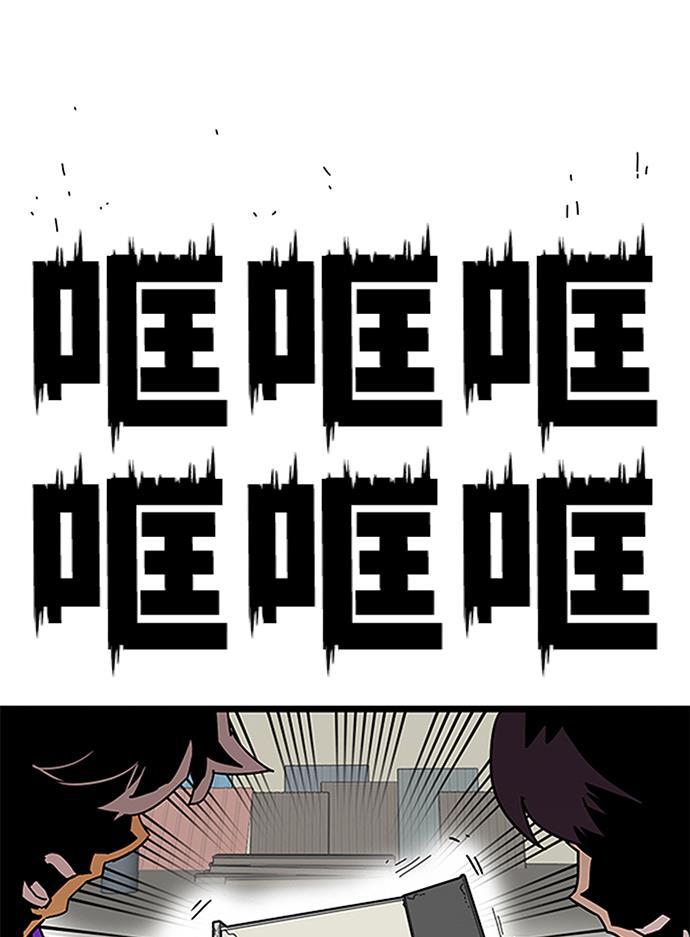 恶魔奶爸漫画韩漫全集-[第2季] 第3话无删减无遮挡章节图片 