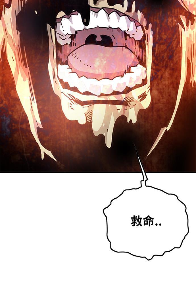 恶魔奶爸漫画韩漫全集-[第2季] 第3话无删减无遮挡章节图片 
