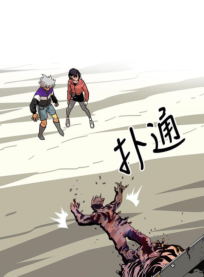 恶魔奶爸漫画韩漫全集-[第2季] 第3话无删减无遮挡章节图片 