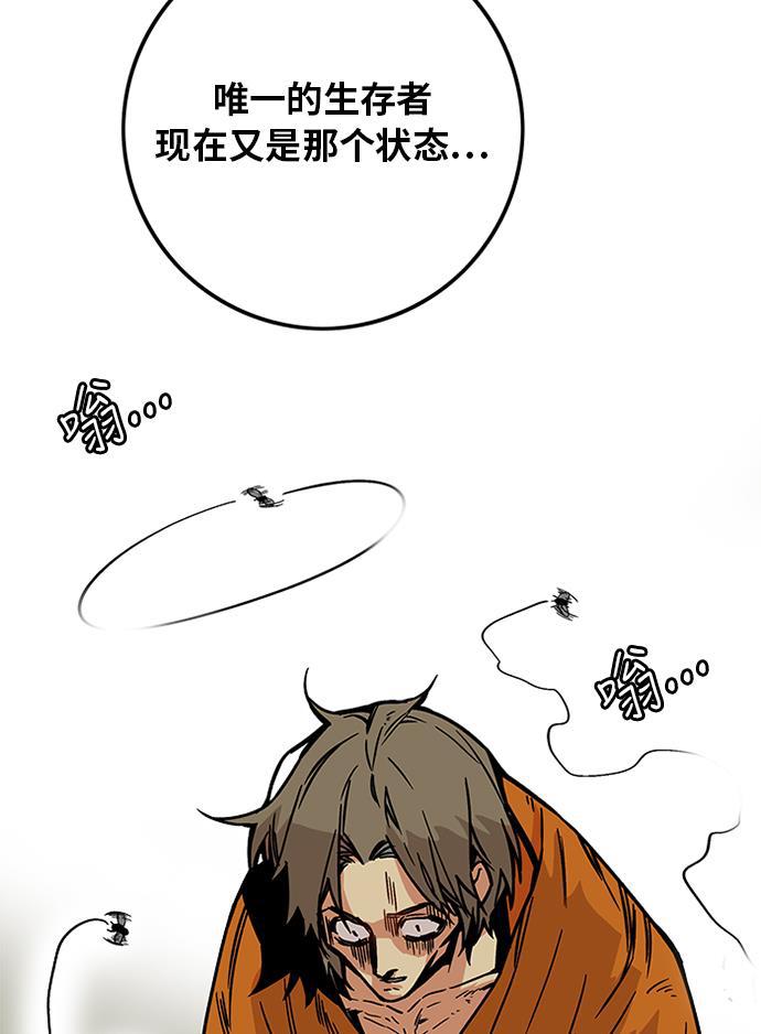 恶魔奶爸漫画韩漫全集-[第2季] 第3话无删减无遮挡章节图片 