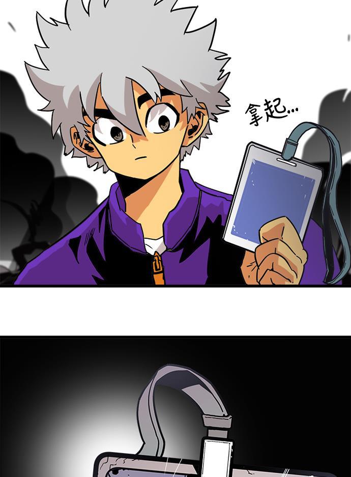 恶魔奶爸漫画韩漫全集-[第2季] 第3话无删减无遮挡章节图片 