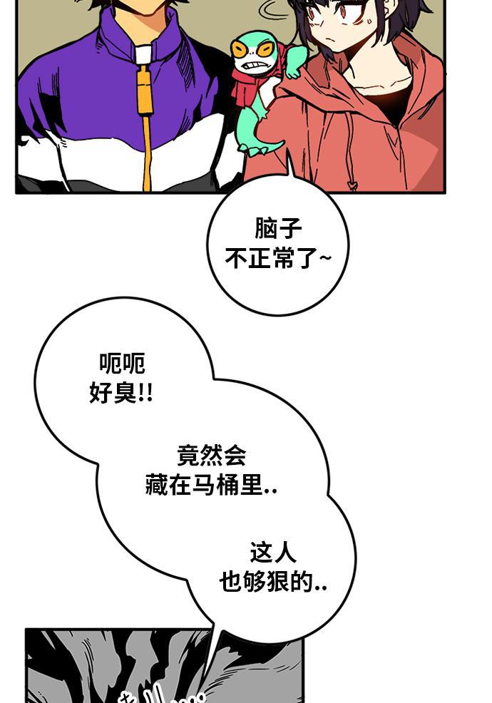 恶魔奶爸漫画韩漫全集-[第2季] 第3话无删减无遮挡章节图片 