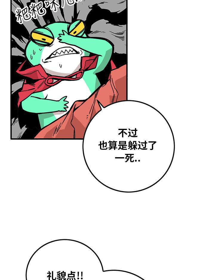 恶魔奶爸漫画韩漫全集-[第2季] 第3话无删减无遮挡章节图片 