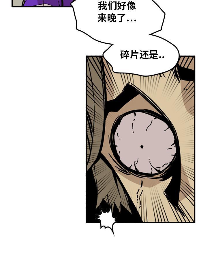恶魔奶爸漫画韩漫全集-[第2季] 第3话无删减无遮挡章节图片 