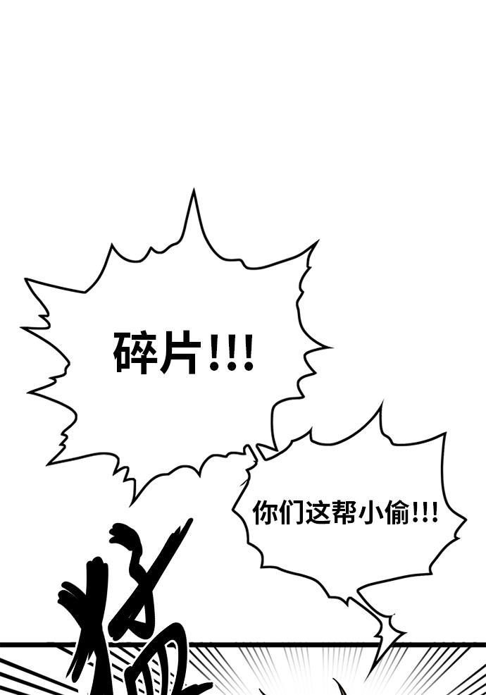 恶魔奶爸漫画韩漫全集-[第2季] 第3话无删减无遮挡章节图片 