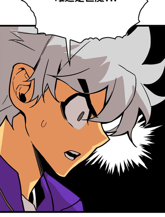 恶魔奶爸漫画韩漫全集-[第2季] 第3话无删减无遮挡章节图片 