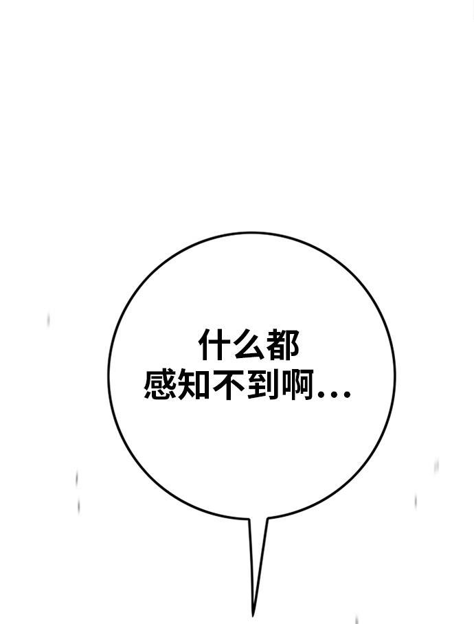 恶魔奶爸漫画韩漫全集-[第2季] 第3话无删减无遮挡章节图片 