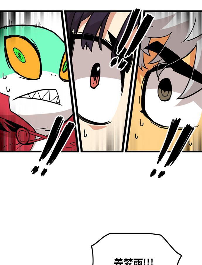 恶魔奶爸漫画韩漫全集-[第2季] 第3话无删减无遮挡章节图片 