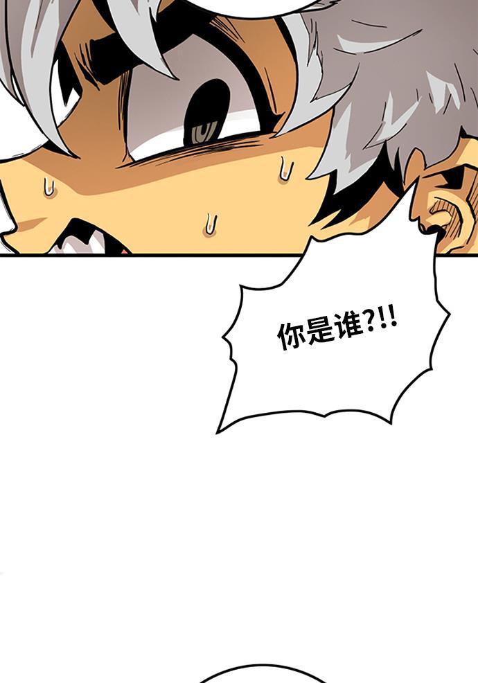 恶魔奶爸漫画韩漫全集-[第2季] 第3话无删减无遮挡章节图片 