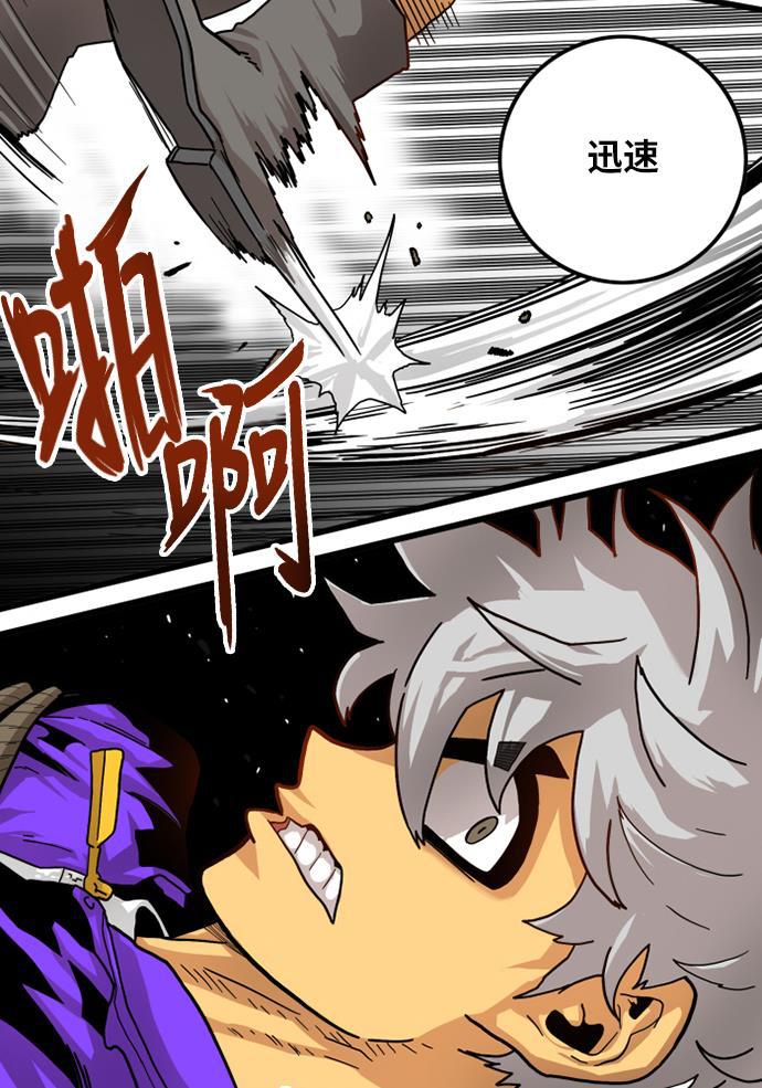 恶魔奶爸漫画韩漫全集-[第2季] 第3话无删减无遮挡章节图片 