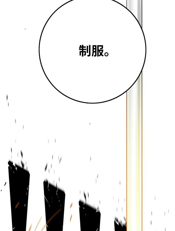 恶魔奶爸漫画韩漫全集-[第2季] 第3话无删减无遮挡章节图片 