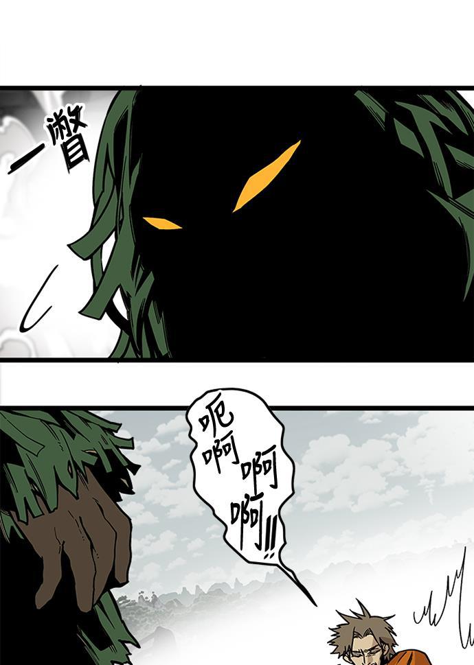 恶魔奶爸漫画韩漫全集-[第2季] 第3话无删减无遮挡章节图片 