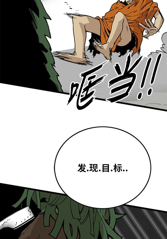 恶魔奶爸漫画韩漫全集-[第2季] 第3话无删减无遮挡章节图片 