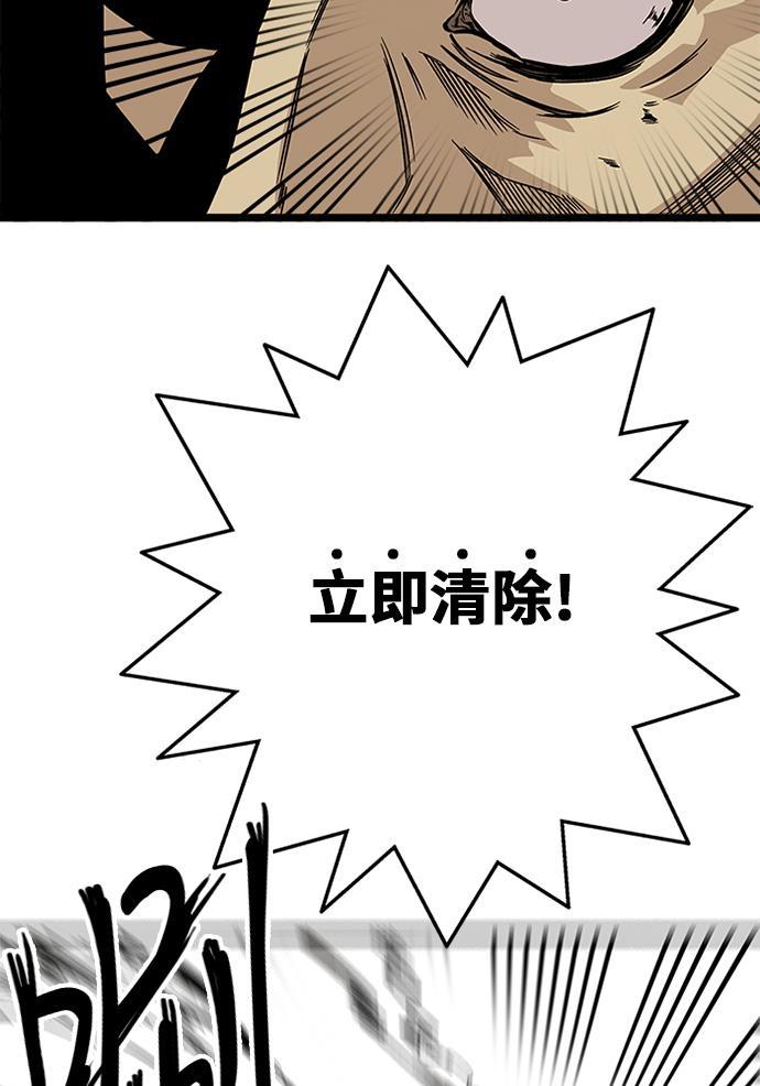 恶魔奶爸漫画韩漫全集-[第2季] 第3话无删减无遮挡章节图片 