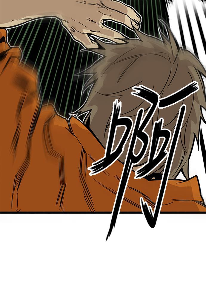 恶魔奶爸漫画韩漫全集-[第2季] 第3话无删减无遮挡章节图片 