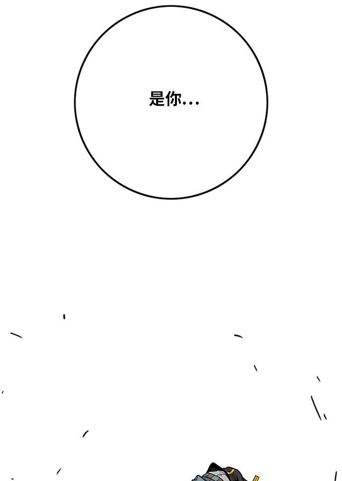 恶魔奶爸漫画韩漫全集-[第2季] 第3话无删减无遮挡章节图片 