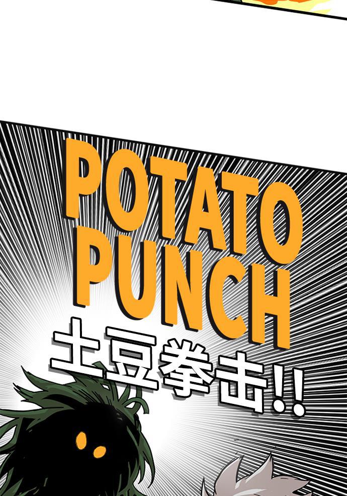 恶魔奶爸漫画韩漫全集-[第2季] 第3话无删减无遮挡章节图片 