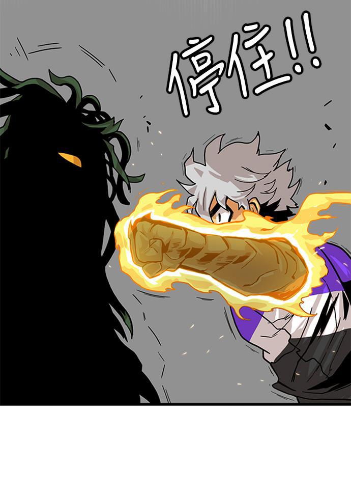 恶魔奶爸漫画韩漫全集-[第2季] 第3话无删减无遮挡章节图片 