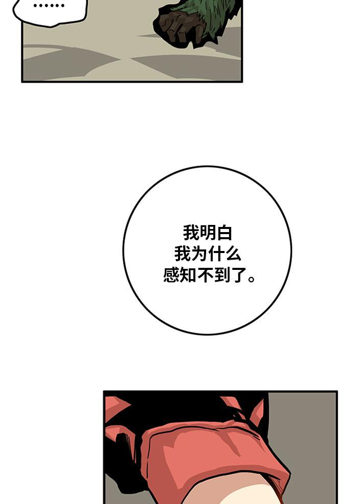 恶魔奶爸漫画韩漫全集-[第2季] 第3话无删减无遮挡章节图片 