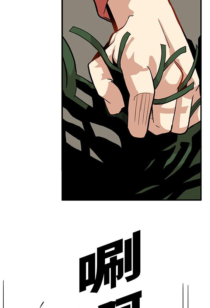 恶魔奶爸漫画韩漫全集-[第2季] 第3话无删减无遮挡章节图片 
