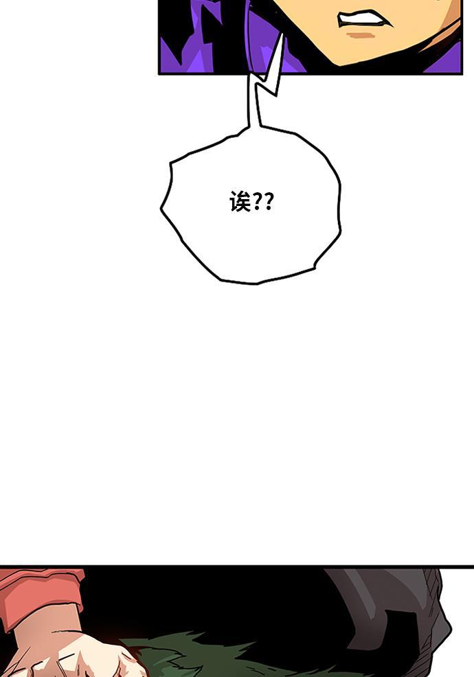 恶魔奶爸漫画韩漫全集-[第2季] 第3话无删减无遮挡章节图片 