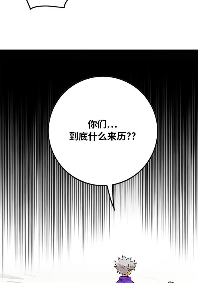 恶魔奶爸漫画韩漫全集-[第2季] 第3话无删减无遮挡章节图片 