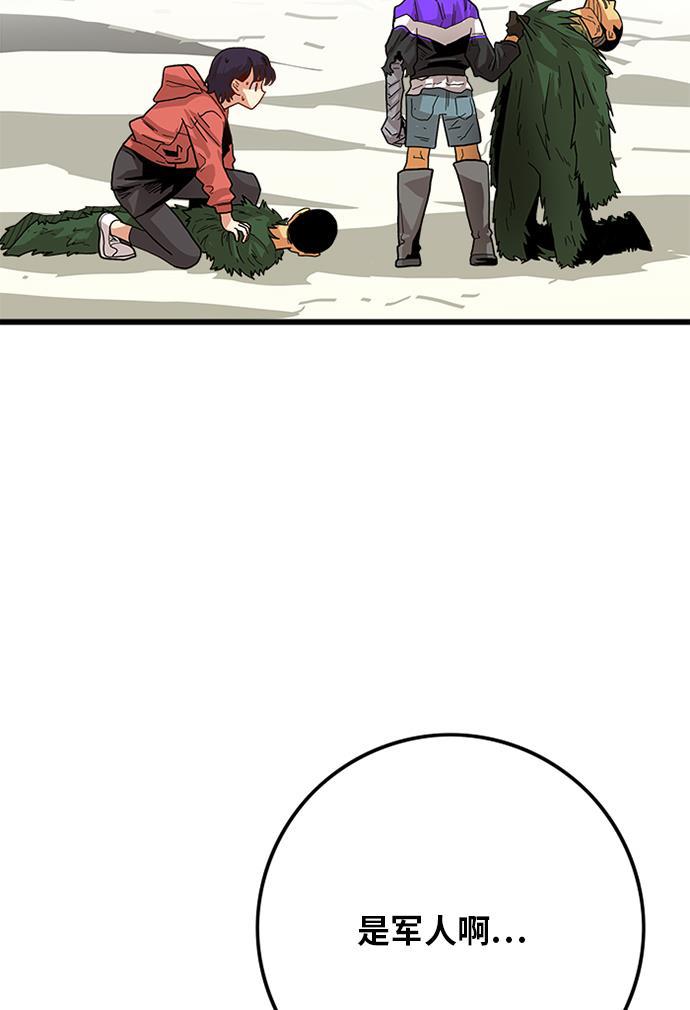 恶魔奶爸漫画韩漫全集-[第2季] 第3话无删减无遮挡章节图片 