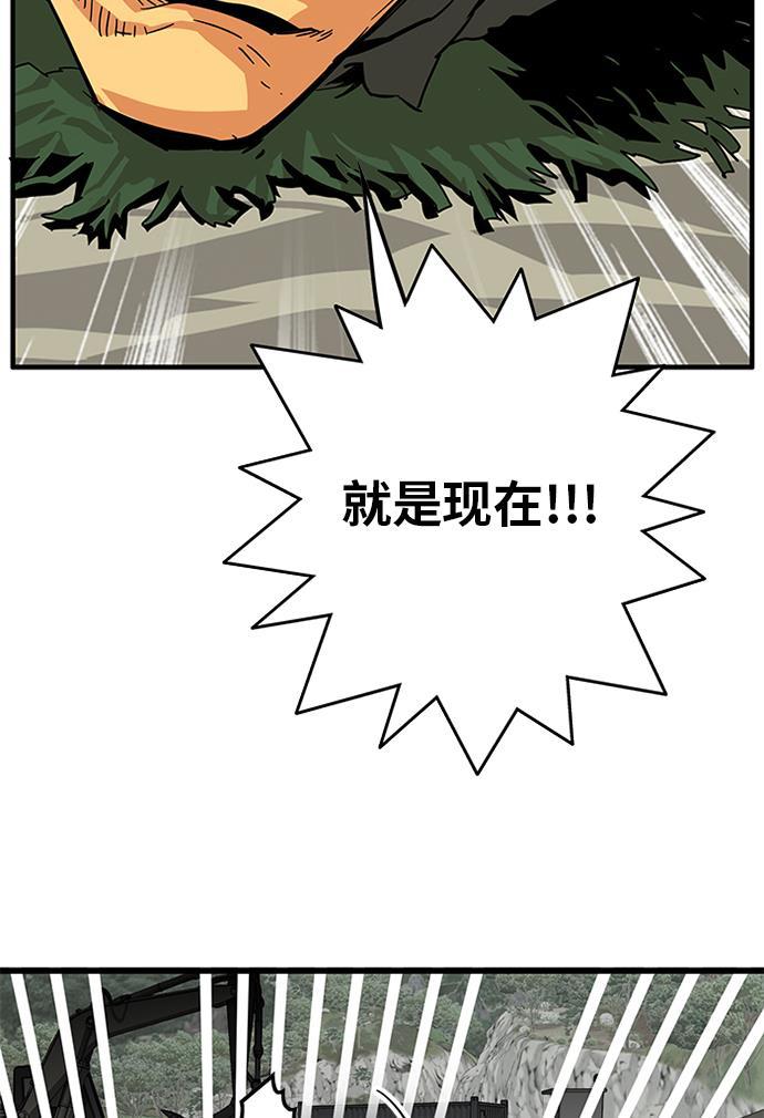 恶魔奶爸漫画韩漫全集-[第2季] 第3话无删减无遮挡章节图片 
