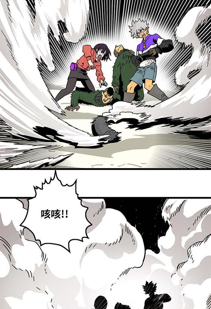 恶魔奶爸漫画韩漫全集-[第2季] 第3话无删减无遮挡章节图片 