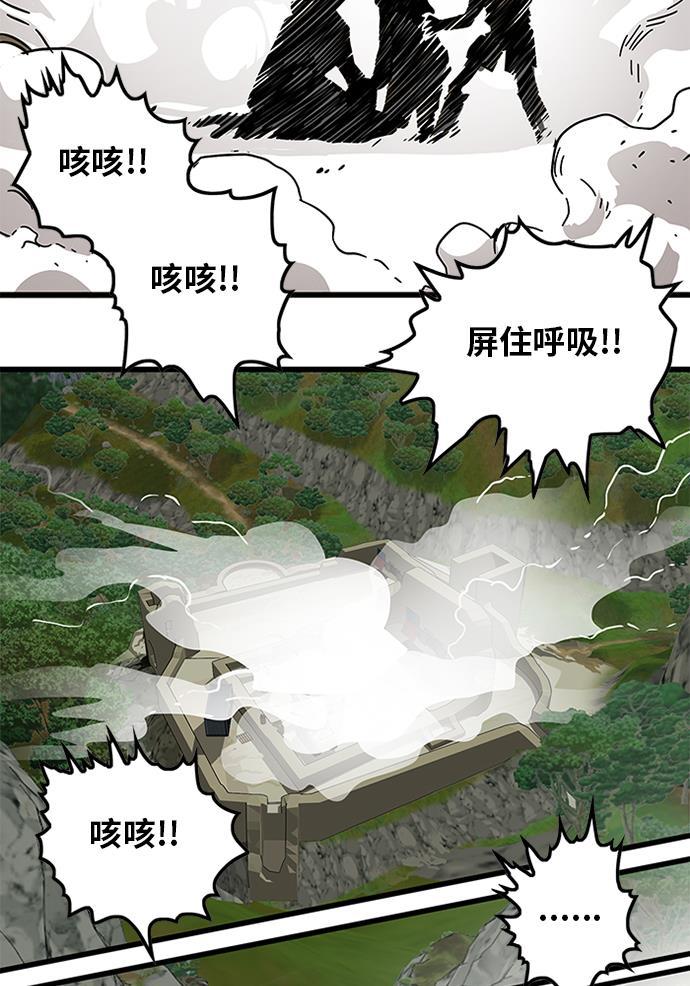 恶魔奶爸漫画韩漫全集-[第2季] 第3话无删减无遮挡章节图片 
