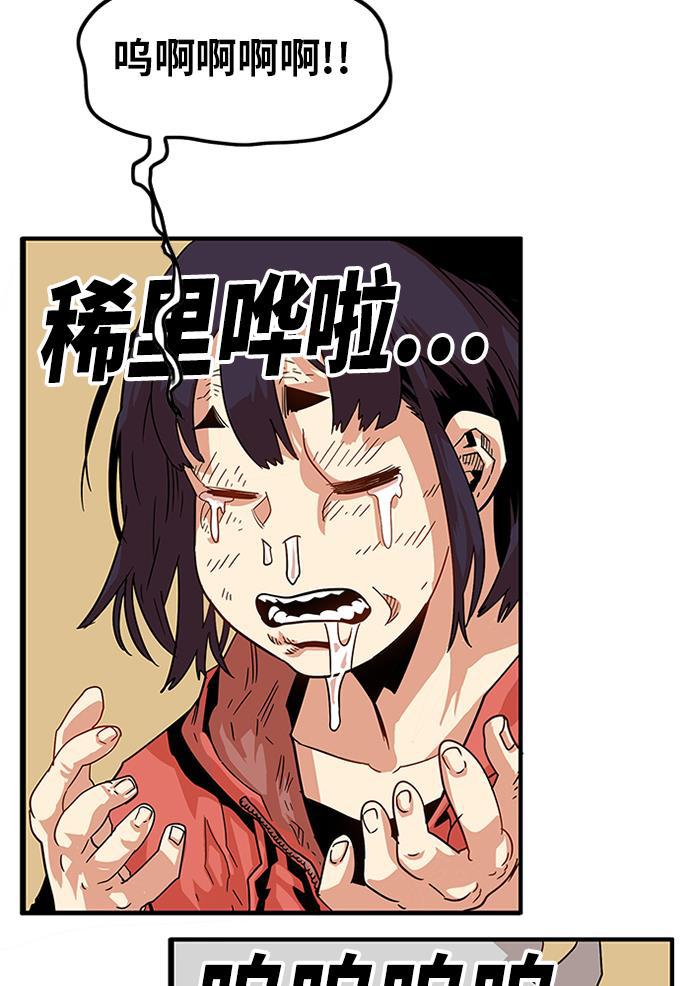 恶魔奶爸漫画韩漫全集-[第2季] 第3话无删减无遮挡章节图片 