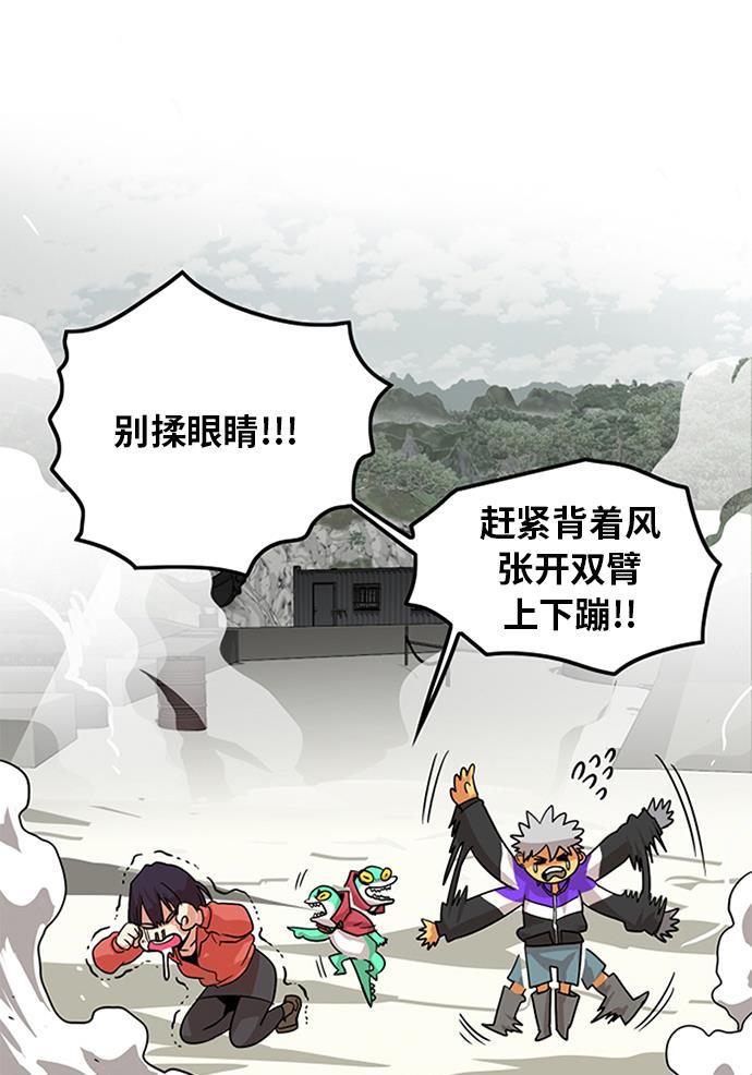 恶魔奶爸漫画韩漫全集-[第2季] 第3话无删减无遮挡章节图片 
