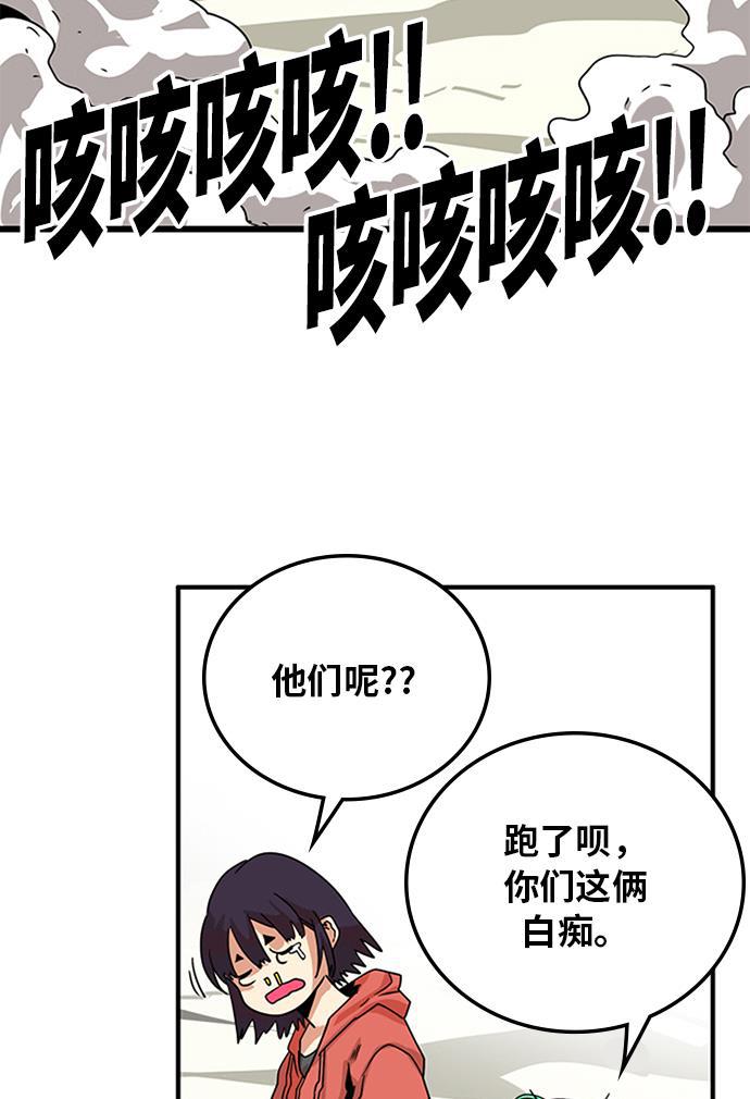 恶魔奶爸漫画韩漫全集-[第2季] 第3话无删减无遮挡章节图片 